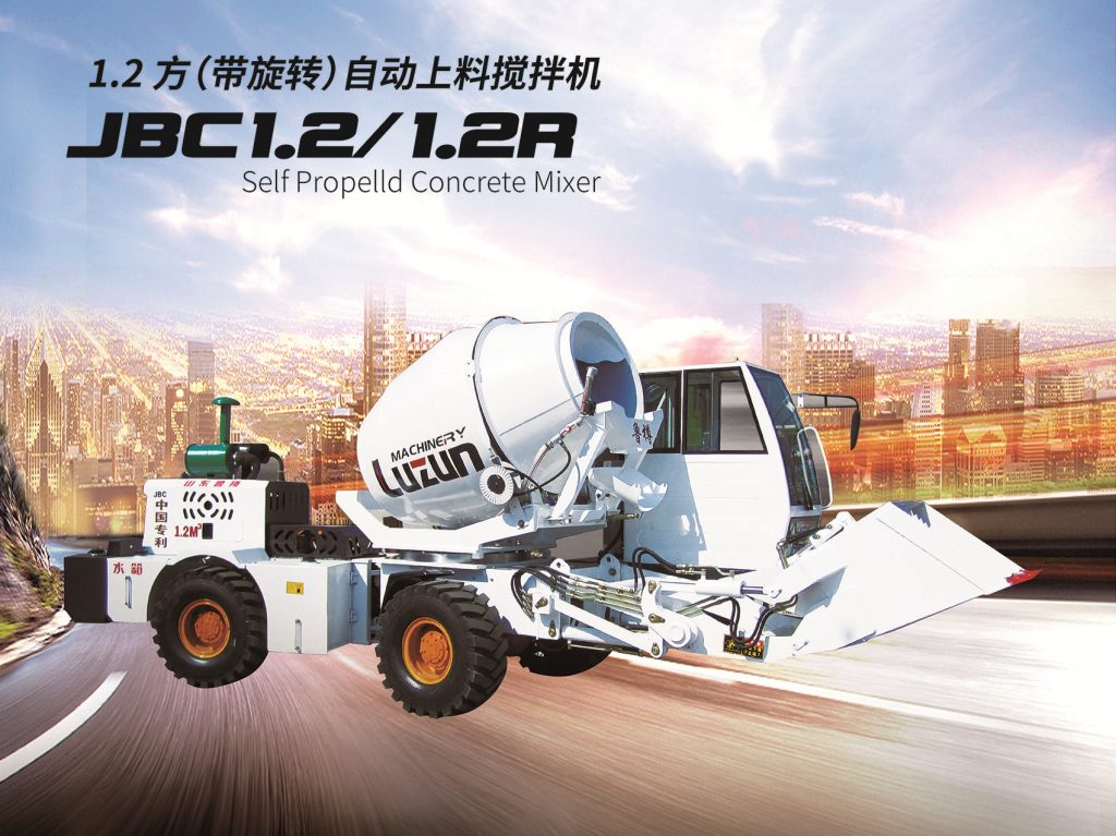 [2020新款]1.2方自動上料攪拌車，魯樽自上料攪拌車