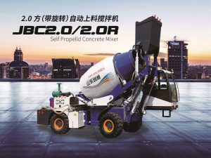 [2020新款]2.0方自動(dòng)上料攪拌車，魯樽自上料攪拌車